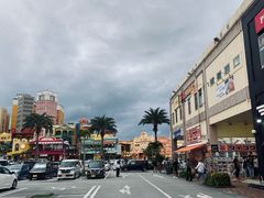 -美国村