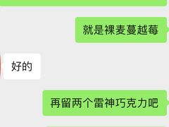 -焙丽拾光(麦凯乐直营店)