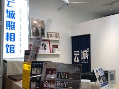-云城照相馆(龙湖雨山天街店)