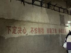 -816工程景区