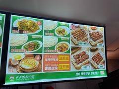 -歹歹的加个面过油肉拌面