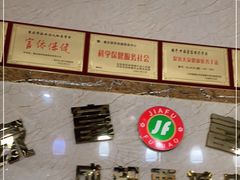 -家富富侨(西城店)