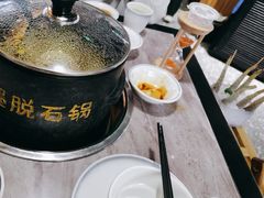 -野·大山里野生菌石锅土鸡(益田假日店)