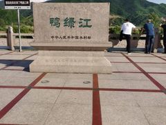 -朝族高丽火盆