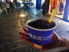 -一杯黔茶(西江千户苗寨古街店)