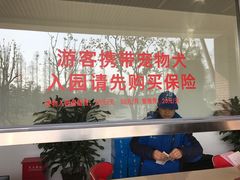 -上海长兴岛郊野公园