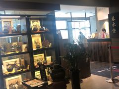 -春水堂人文茶馆(松烟文创店)