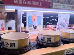-寿司郎(皇庭广场店)