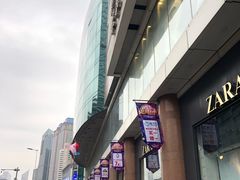 -米莱欧百货(吉利店)