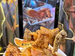 -老day牛杂(官也街总店)
