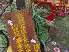 -锦至私房菜(长乐店)
