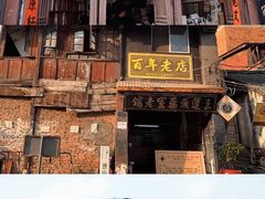 -昆明老街