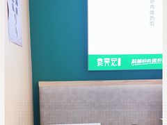 -袁记云饺(西安路店)