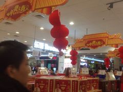 -永旺梦乐城国际商城(北清路店)