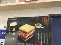 -沈大成(城隍庙店)