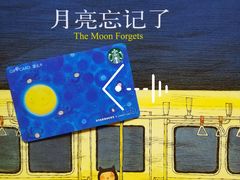 -星巴克(汕头群光广场店)