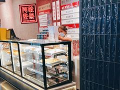 面包甜点陈列柜-敏华冰厅(平安金融中心店)