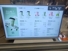 -中粮·祥云小镇