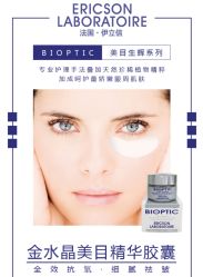 -东方美美容SPA会所