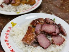 -陈光记烧腊店(罗保博士街店)