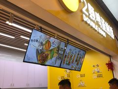门面-2颗鸡蛋煎饼(北京路天河城店)