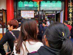 -采芝斋评弹茶馆(观前街店)