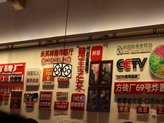 -方砖厂69号炸酱面(方砖厂胡同店)