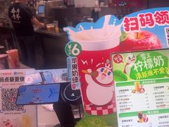 -蜜雪冰城(民新路店)