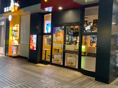 门面-麦当劳(嘉定店)