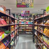 北京探店 | 全球进口零食品牌折扣店大型薅羊毛现场❗️