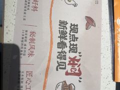 -黄记煌三汁焖锅(顺义华联店)