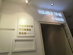 门面-焙丽拾光(麦凯乐直营店)