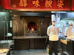 -阿庄新豫菜(通泰路店)