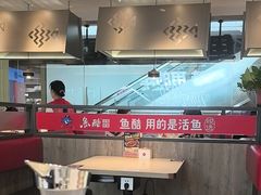 -鱼酷活鱼烤鱼(南京水游城店)