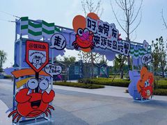 -欢乐蟹庄·精品农家乐(阳澄湖莲花岛店)