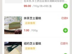 -中粮丰通（北京)食品有限公司