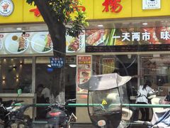 -嘉鸣扬·烧腊世家(洛溪新城店)