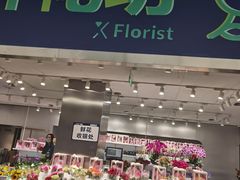 -盒马X会员店(王府井奥莱UP TOWN店)