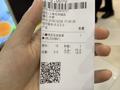 -茉沏(光启城店)