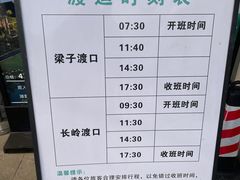 -梁子岛生态旅游区