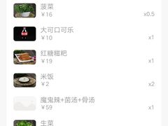 -大渝火锅(苏州西城永捷店)