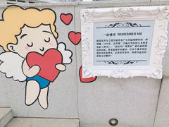 -海尔世界家电博物馆