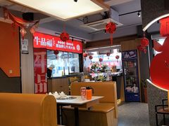 -牛品福潮汕牛肉火锅(旺庄店)