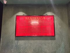 -誉八仙粤菜(万象天地店)