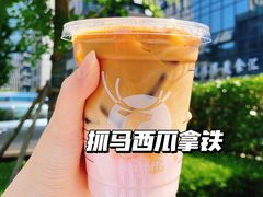 -瑞幸咖啡(艺树家工场店)