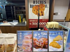 -富贵面包公司(运河店)