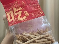 黄金竹-祥禾饽饽铺·中式糕点(天津河东美福园店)