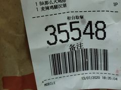 -麦当劳(新闸路店)
