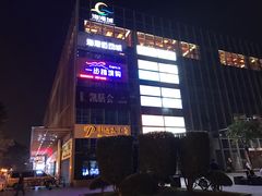 -海港城购物中心