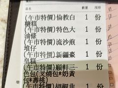 -顺轩海鲜火锅酒家